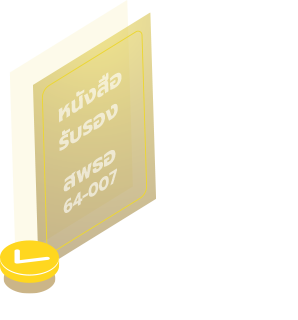 https://www.ntconference.com/images/ico/icon_etda.png